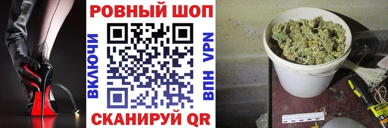 Названия наркотиков Котовск Кокаин  Каннабис  Alpha PVP  ГАШ  Меф мяу мяу 