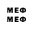 МЕТАМФЕТАМИН мет ytuser1