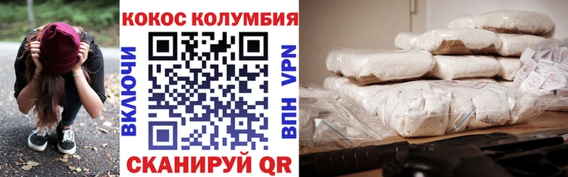 КОКАИН Columbia  blacksprut онион  Котовск 