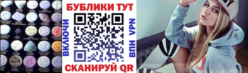 Экстази Дубай  Котовск 