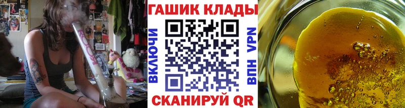 ГАШИШ гарик  Котовск 