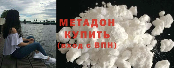 мяу мяу кристалл Абаза