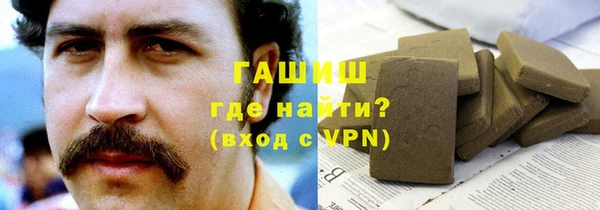 мяу мяу кристалл Абаза
