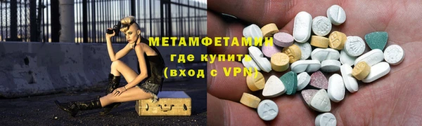дживик Абдулино