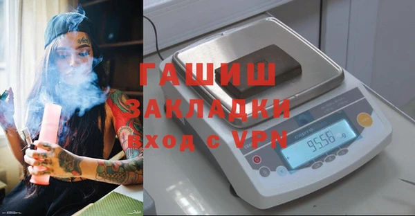 скорость Абинск