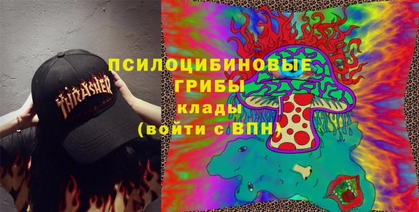 мяу мяу кристалл Абаза