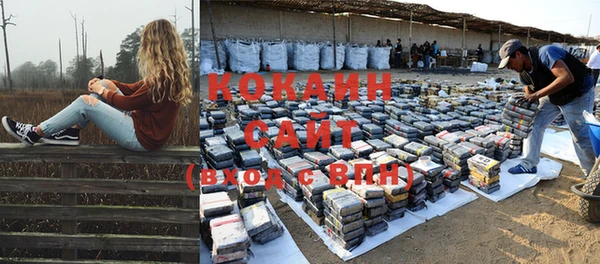 мяу мяу кристалл Абаза