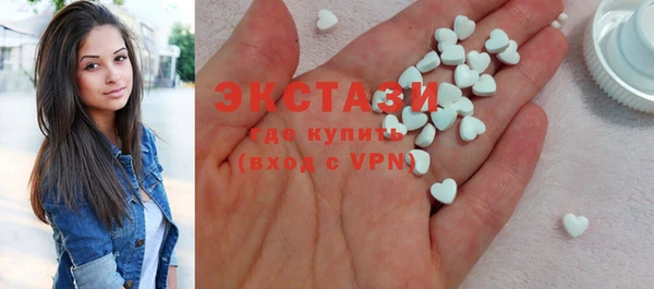 мяу мяу кристалл Абаза