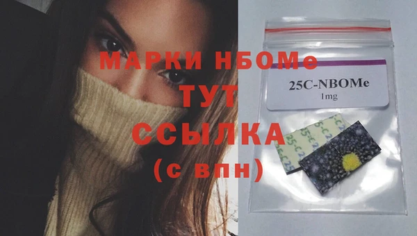 скорость Абинск