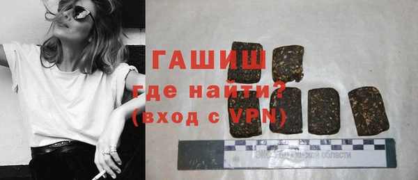 мяу мяу кристалл Абаза