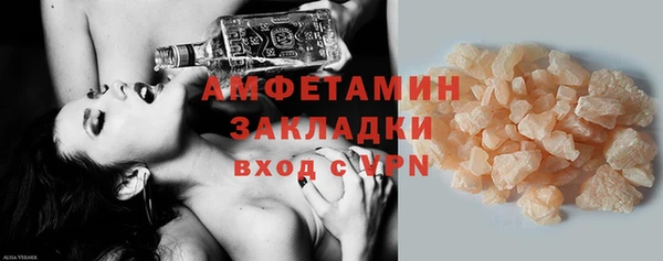скорость Абинск