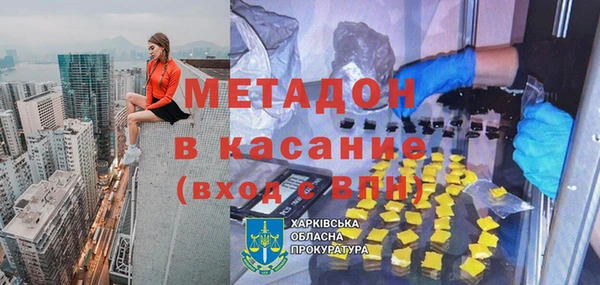 дживик Абдулино