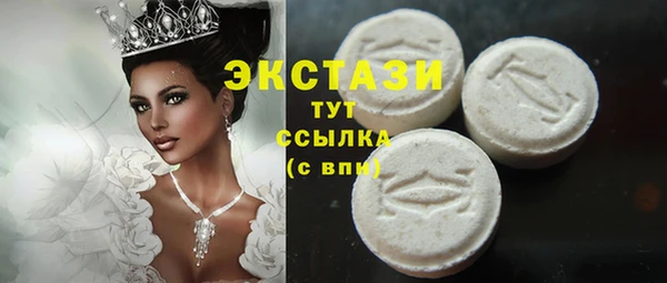 мяу мяу кристалл Абаза