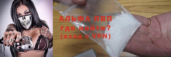 мяу мяу кристалл Абаза