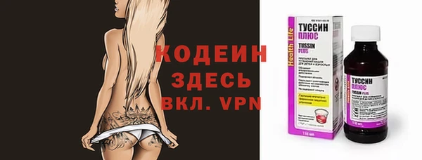 дживик Абдулино