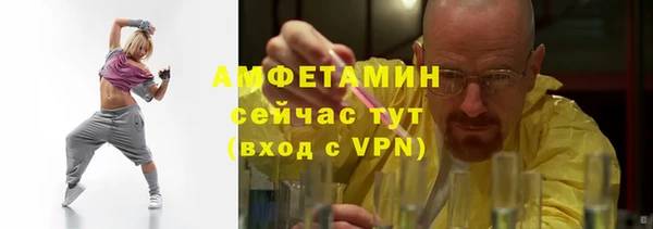скорость Абинск
