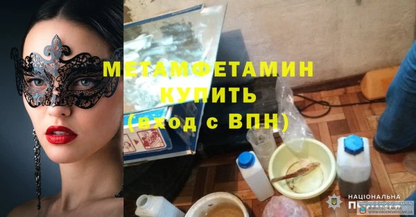 дживик Абдулино
