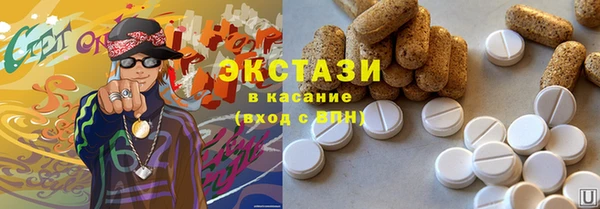 скорость Абинск