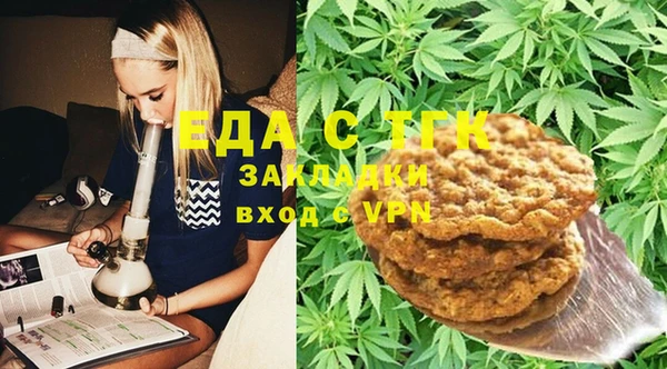 мяу мяу кристалл Абаза