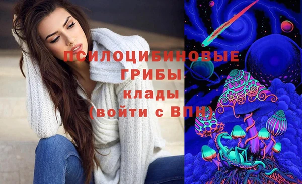 мяу мяу кристалл Абаза