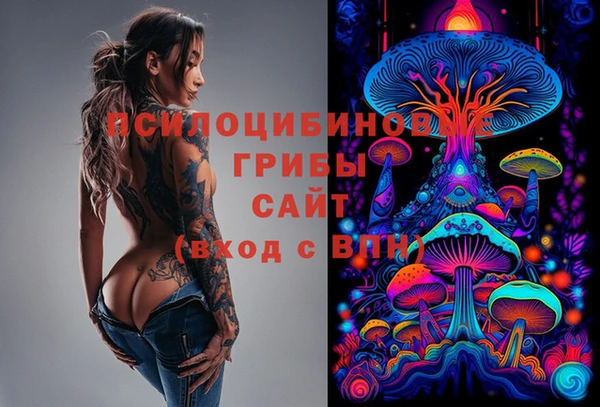 мяу мяу кристалл Абаза