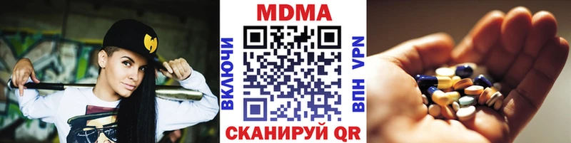 kraken маркетплейс Котовск MDMA молли