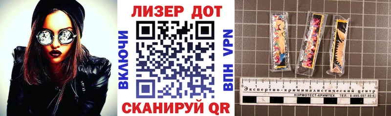 Марки N-bome 1,5мг  Котовск 