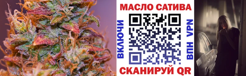 ТГК вейп с тгк  Котовск 