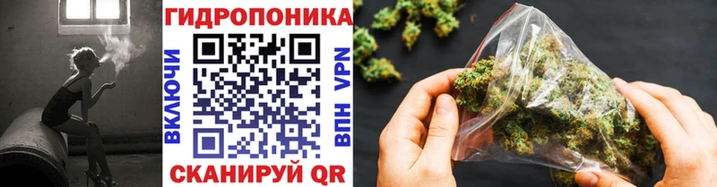 Канабис семена  Котовск 